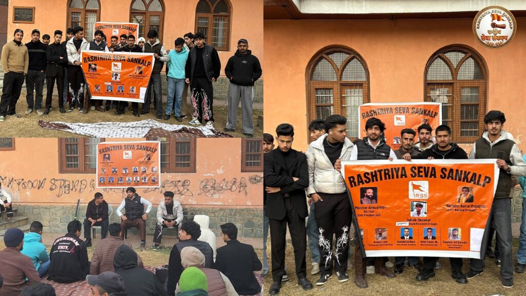 Historic Rashtriya Seva Sankalp Program